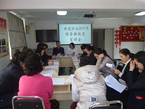 中國(guó)僑網(wǎng)