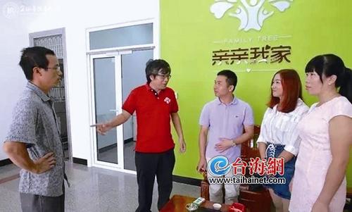 中國僑網(wǎng)旅美華僑藍珍(紅衣)指導(dǎo)鄉(xiāng)親開展扶貧工作。(臺海網(wǎng)資料圖)