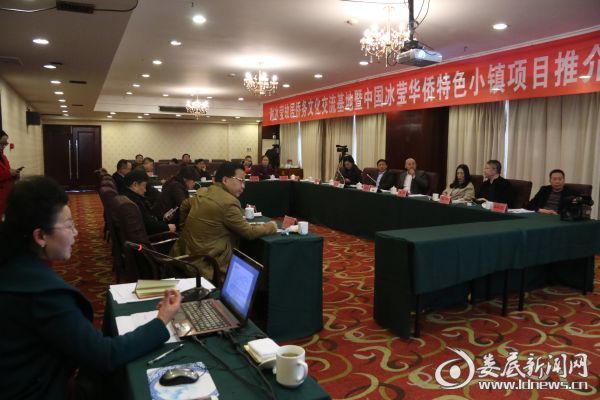 中國僑網(wǎng)