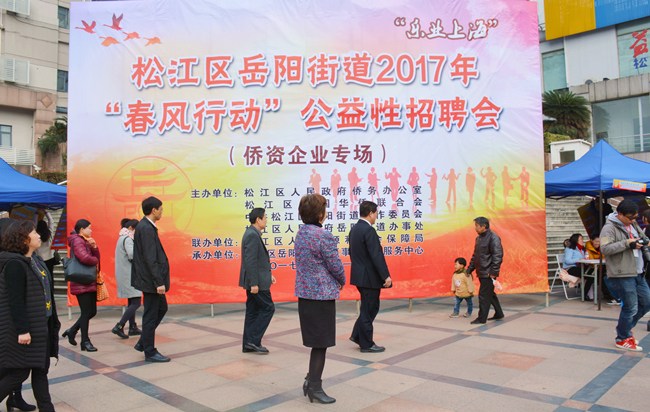 中國僑網(wǎng)