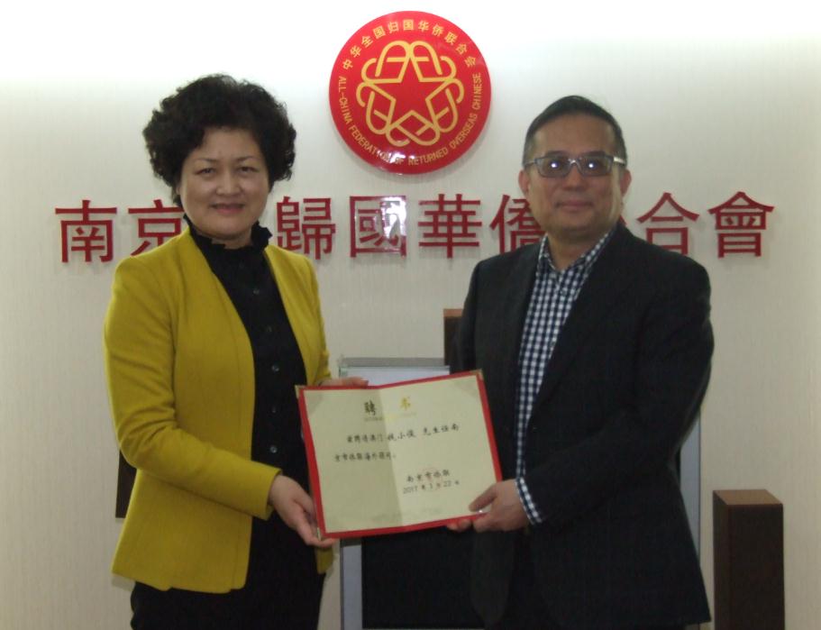 中國僑網(wǎng)