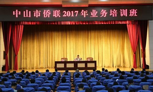 中國僑網(wǎng)