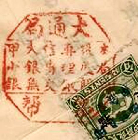 中國(guó)僑網(wǎng)