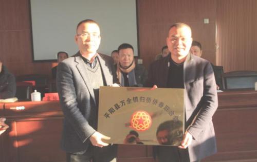 中國僑網(wǎng)