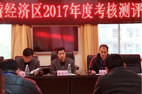 中國僑網(wǎng)(桂林華僑旅游經(jīng)濟區(qū)供圖)