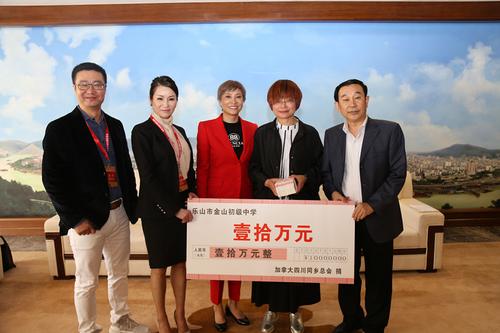 中國僑網(wǎng)圖片來源:四川省外僑辦網(wǎng)站
