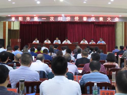 中國僑網(wǎng)會議現(xiàn)場