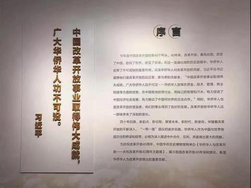 中國僑網(wǎng)圖片來源:中國僑聯(lián)微信公眾號(hào)