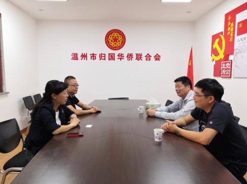 中國僑網(圖片來源:浙江省僑聯(lián)網站)