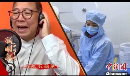 中國僑網(wǎng)港澳臺明星加盟粵語勁曲《堅(jiān)信愛會(huì)贏》為武漢加油 小新 攝