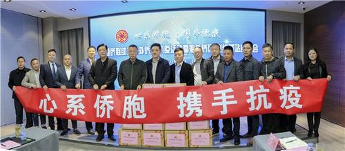 中國僑網圖片來源:江蘇省僑聯網站