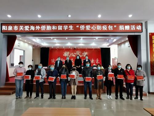 中國(guó)僑網(wǎng)(山西省僑聯(lián)網(wǎng)站圖片)
