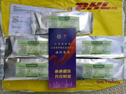 中國僑網(江蘇省僑聯(lián)網站圖片)