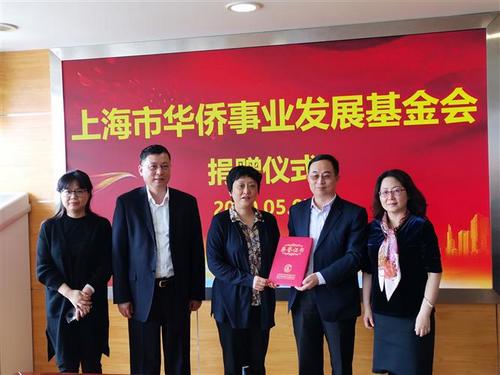 中國僑網(wǎng)(上海市僑聯(lián)網(wǎng)站)