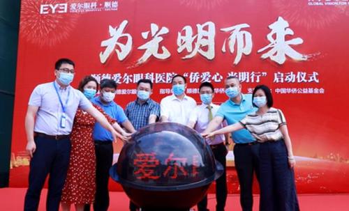 中國(guó)僑網(wǎng)圖片來(lái)源:廣東省僑聯(lián)網(wǎng)站