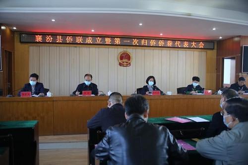 中國(guó)僑網(wǎng)(山西省僑聯(lián)網(wǎng)站)