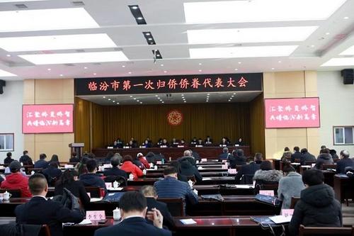 中國僑網(wǎng)(山西省僑聯(lián)網(wǎng)站)