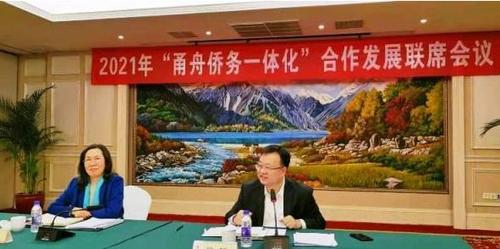 中國僑網(wǎng)(圖片來源:浙江省僑聯(lián)網(wǎng)站)