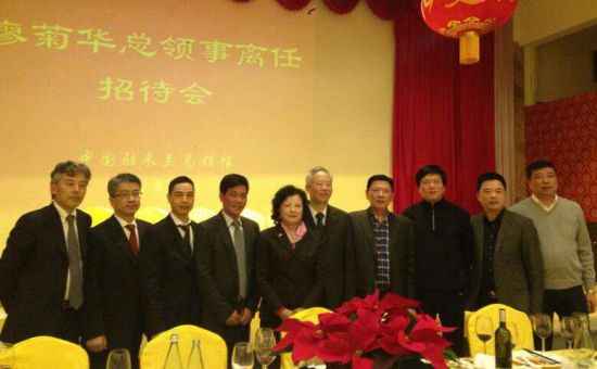中國(guó)僑網(wǎng)中國(guó)駐米蘭總領(lǐng)事廖菊華與出席招待會(huì)的部份僑領(lǐng)合影(意大利歐聯(lián)通訊社/鄭仕晚 攝)
