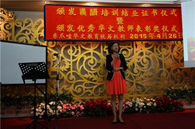 中國(guó)僑網(wǎng)