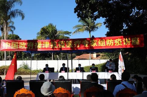 中國僑網(wǎng)圖片來源:中國駐津巴布韋大使館網(wǎng)站