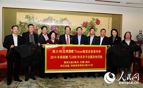 中國僑網(wǎng)李華新:魏基成夫婦慈善行為值得所有人學(xué)習(xí)(人民網(wǎng) 賀吉/攝)