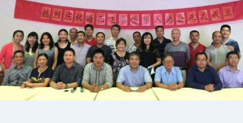 中國(guó)僑網(wǎng)(巴西南美僑報(bào)網(wǎng))