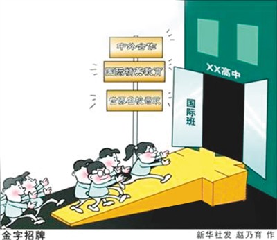 中國僑網(wǎng)
