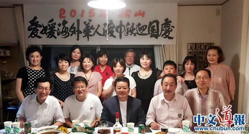 (日本《中文導(dǎo)報》)