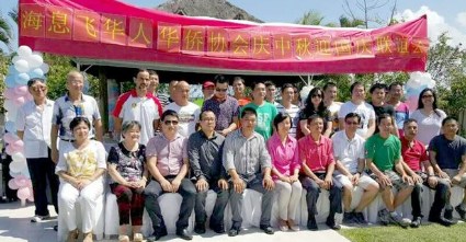 (巴西南美僑報網(wǎng))
