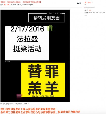 “法拉盛圖書館設(shè)點(diǎn)寄信”活動(dòng)將在17日開(kāi)展。(網(wǎng)站截圖)