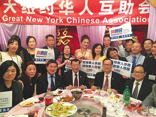 華人互助會召開千人支持華人參政。