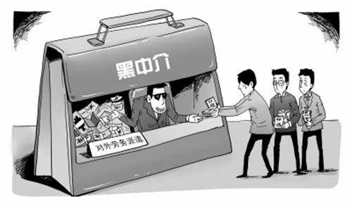 京華時(shí)報(bào)漫畫謝瑤