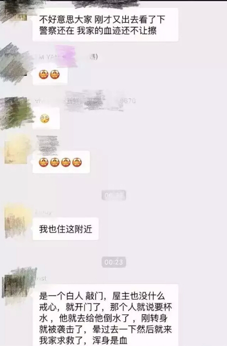 (新西蘭天維網)