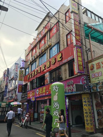 大林街頭的中國(guó)商店(韓國(guó)亞洲經(jīng)濟(jì)中文網(wǎng)/高冰冰