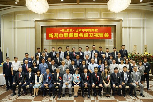(日本《中文導(dǎo)報》)
