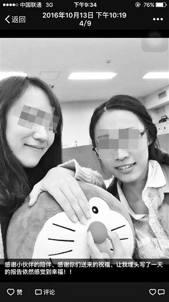 劉鑫的微信朋友圈中有大量她與江歌(右)的合影