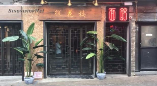 中國(guó)僑網(wǎng)(美國(guó)中文網(wǎng))