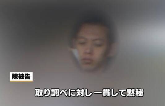 中國(guó)僑網(wǎng)犯罪嫌疑人陳世峰被捕后保持沉默(網(wǎng)頁(yè)截圖)