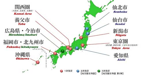 中國僑網(wǎng)(日本新華僑報網(wǎng))