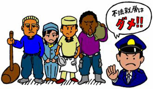 中國僑網(wǎng)(日本新華僑報網(wǎng))