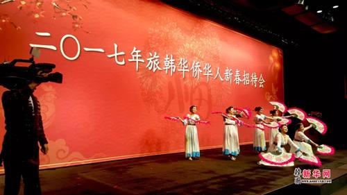 中國僑網(wǎng)(韓國新華網(wǎng))