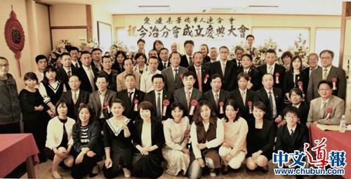中國僑網(wǎng)(日本《中文導(dǎo)報》)
