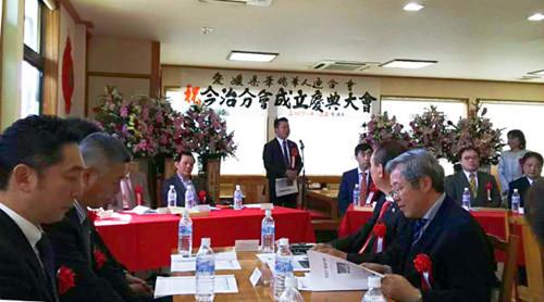 中國僑網(wǎng)(日本《中文導(dǎo)報》)