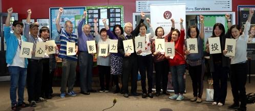 中國(guó)僑網(wǎng)曼城僑聯(lián)社中文學(xué)校教職人員一同呼吁華人同心發(fā)揮影響力(英國(guó)《僑報(bào)》資料圖)