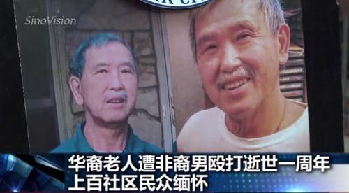 中國僑網(wǎng)(美國中文網(wǎng))