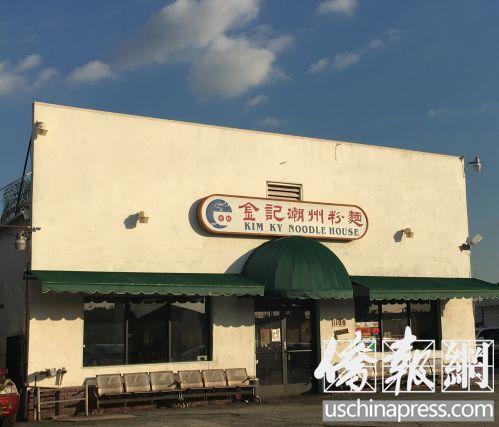 中國僑網(wǎng)曾經(jīng)的中獎店鋪被不少華裔居民視為神圣之地。(美國《僑報》/聶達 攝)