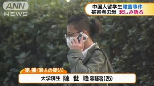 中國僑網(wǎng)陳世鋒(東方新報微信公眾號)