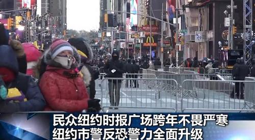 中國僑網(美國中文網)