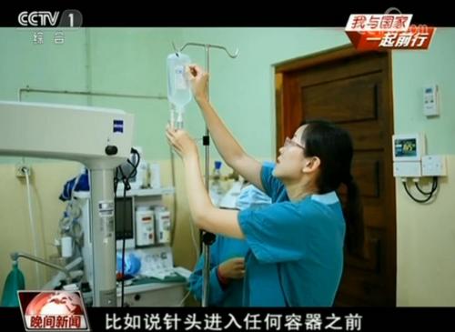 中國僑網(wǎng)教會無菌觀念 中國標(biāo)準(zhǔn)走出去